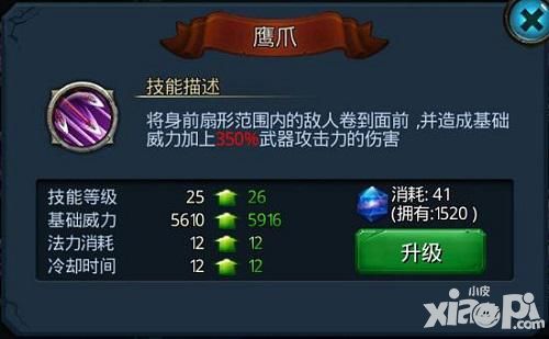 无终仙境宝藏猎人
