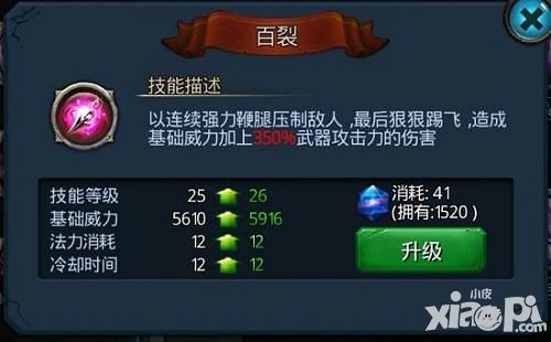 无终仙境宝藏猎人