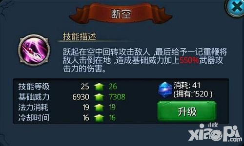 无终仙境宝藏猎人
