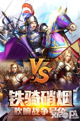 帝国ol玩法