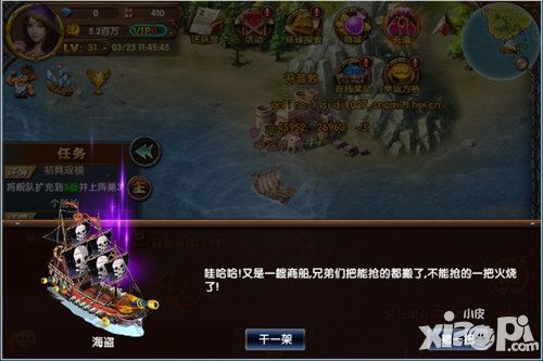大航海hd海上随机事件