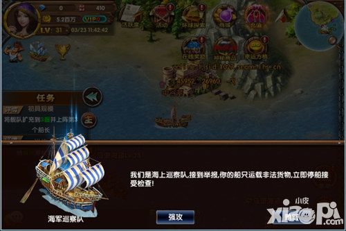 大航海hd海上随机事件