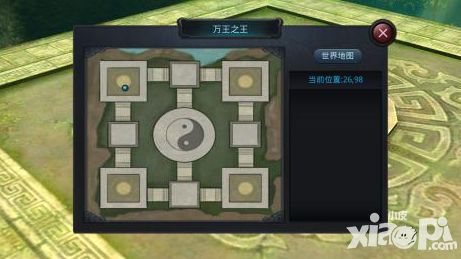白发魔女传攻略 