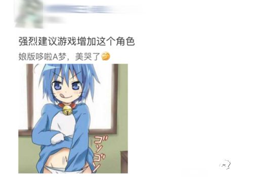 心跳战姬新角色 