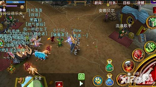 神秘传奇介绍 