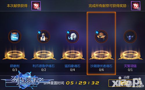 剑与魔法事件 