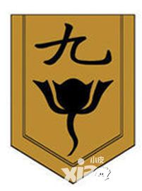 死神觉醒队花 