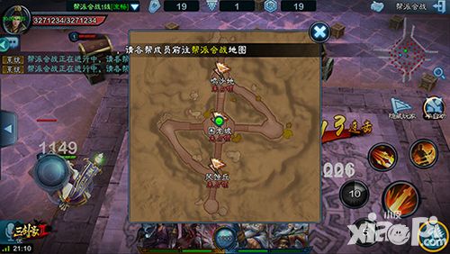 三剑豪2玩法 