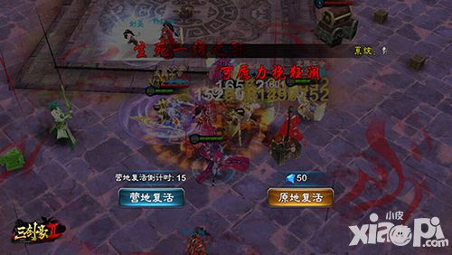 三剑豪2玩法 