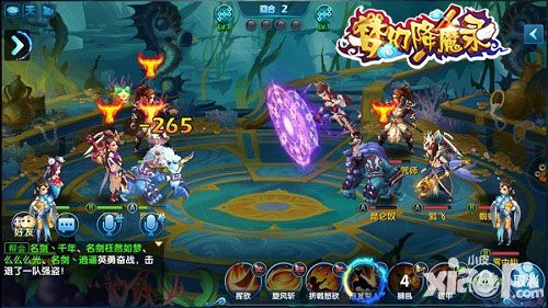 梦幻降魔录特色 