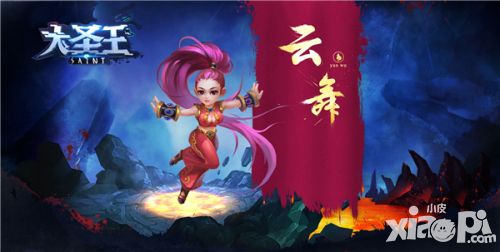 大圣王手游 