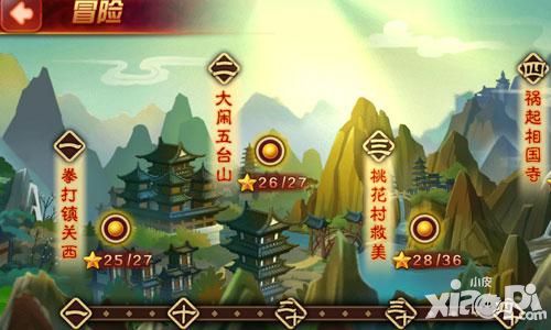 暴走水浒公测 