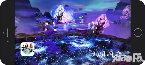 诛仙手游剧情首曝