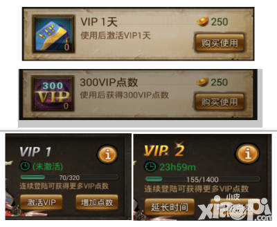 江湖霸图介绍 