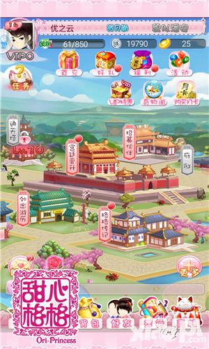 甜心格格数据 