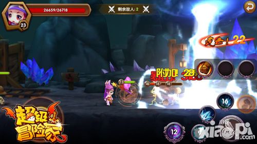 超级冒险家法师职业之元素掌控者