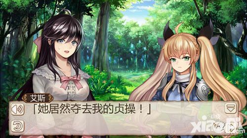 姬魔恋战纪评测