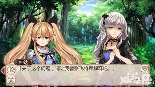 姬魔恋战纪评测