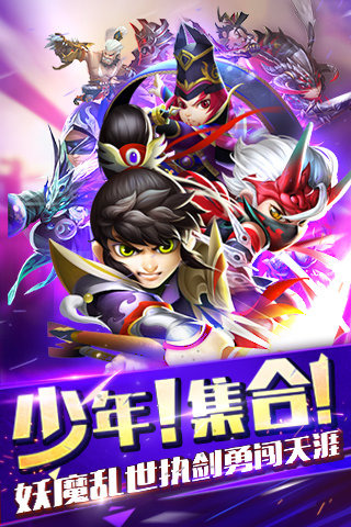 无双赵子龙1