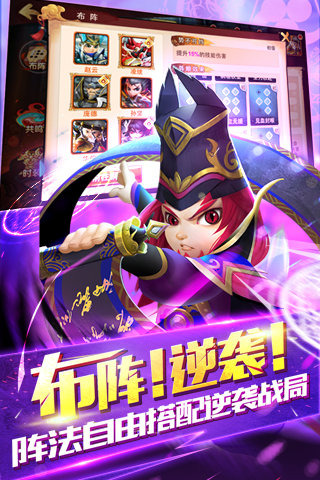 无双赵子龙3