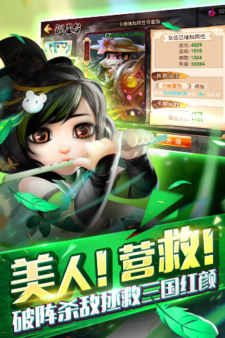 无双赵子龙5