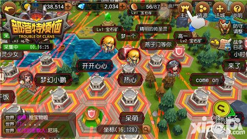 部落特烦恼封测 