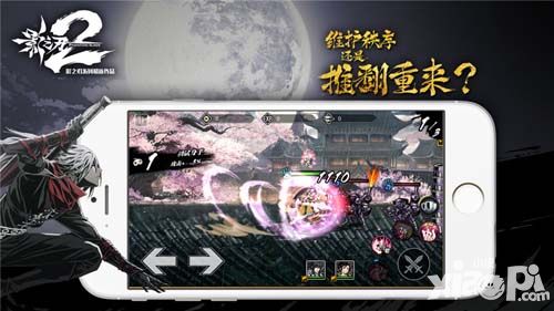 影之刃2角色