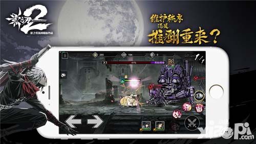 影之刃2角色