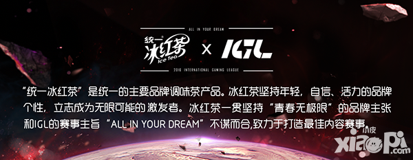 igl皇室战争