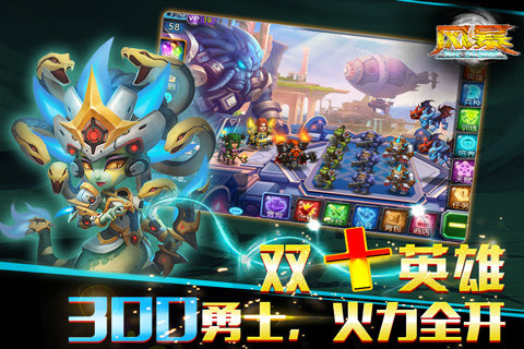 风暴4