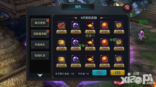 白发魔女传奇系统
