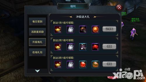 白发魔女传奇手游 