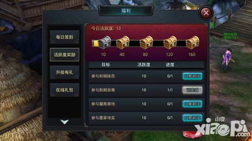 白发魔女传奇手游 