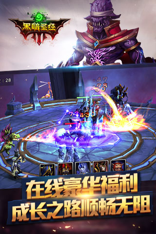 黑暗圣经5
