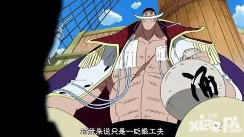 最强船长 8090《梦幻启航》独领风骚的白胡子