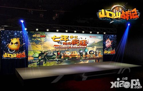山口山战记影游品鉴会盛大召开