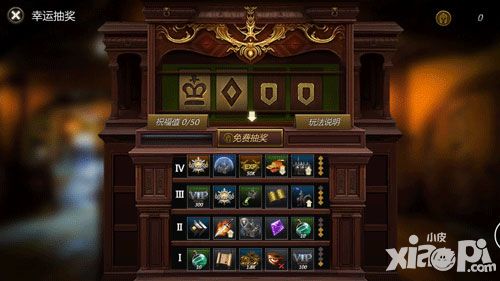 列王时代活动