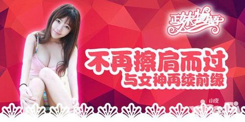 正妹物语福利