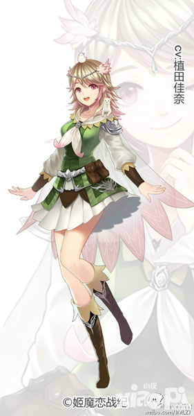 姬魔恋战纪花泽香菜