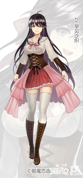 姬魔恋战纪花泽香菜