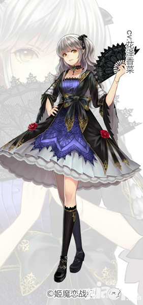 姬魔恋战纪花泽香菜