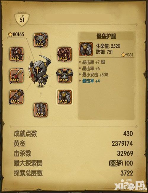 贪婪洞窟玩法