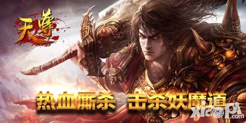 天尊五一福利