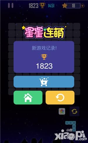 popstar消灭星星官方正版高分挑战高分挑战