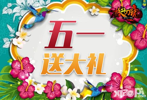 格斗刀魂大礼