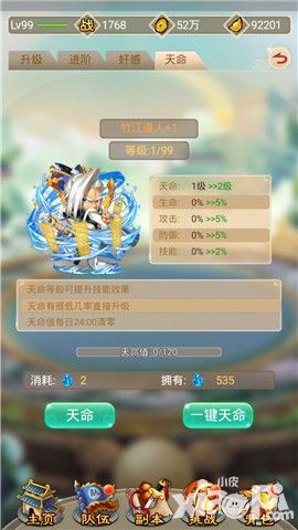 羞羞的魔女谁才能主宰天命