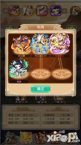 羞羞的魔女谁才能主宰天命
