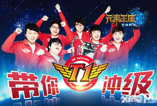 英雄战魂之元素王座