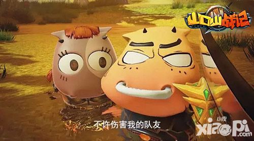 山口山战记打造最强影游