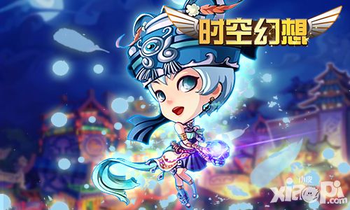 时空幻想攻略